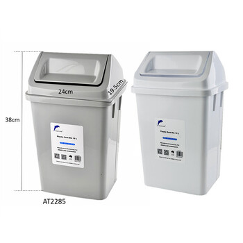 Plastic Swing Top Dustbin 10L-White & Grey 23.5x19x38cm