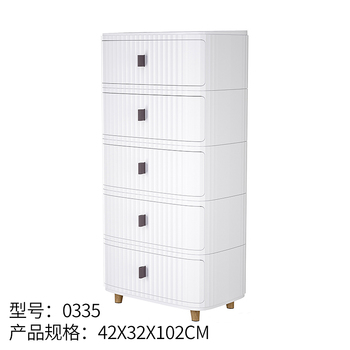 5 Layer Plastic Storage Drawer-White 42x32x102cm