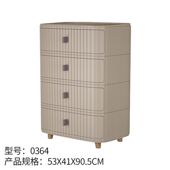 4 Layer Plastic Storage Drawer-Coffee 53x41x90.5cm