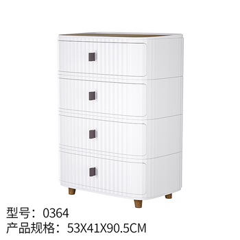 4 Layer Plastic Storage Drawer-White 53x41x90.5cm